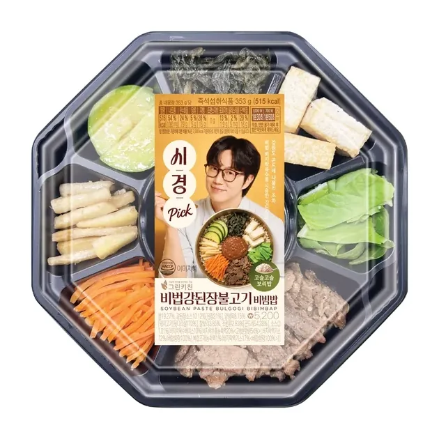 시경픽 비법강된장불고기비빔밥 제품 사진